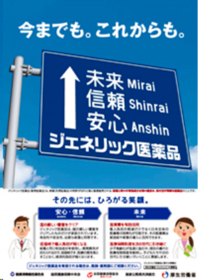 ポスター2